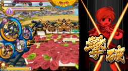 画像ギャラリー No.003のサムネイル画像 / ブラウザゲーム「戦国コインフィーバー」2015年1月13日にハンゲームで配信開始