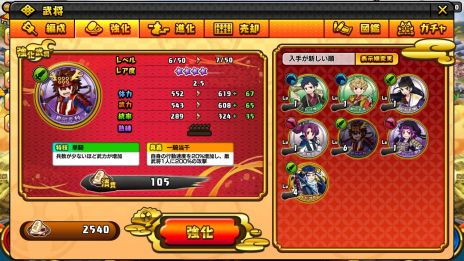 ꡼ No.005Υͥ / 񥳥եСפӥ1700˺ƥȡƳǰƥܡʥܤΥڡ»