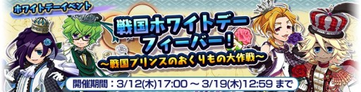 画像ギャラリー No.003のサムネイル画像 / 「戦国コインフィーバー」,武将メダルの特技と奥義を強化できる合成機能実装