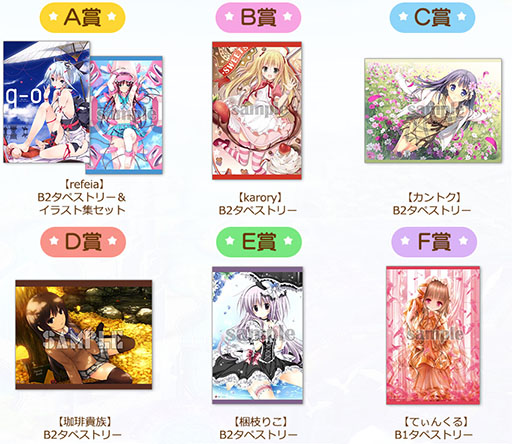 ���������꡼ No.002�Υ���ͥ������ / ��Wonder4World�ס�10��������������ˤ�ǰ���ƥ����ڡ����»�