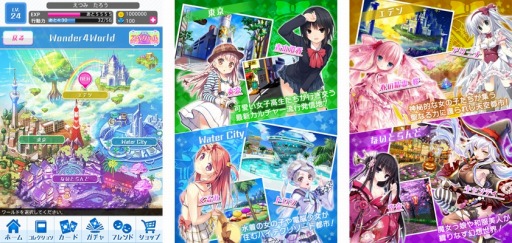 ���������꡼ No.002�Υ���ͥ������ / ��Wonder4World��iOS�Ǥ��ۿ��������ȡ��ץ쥼��ȥ����ڡ����»���