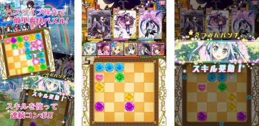 ���������꡼ No.003�Υ���ͥ������ / ��Wonder4World��iOS�Ǥ��ۿ��������ȡ��ץ쥼��ȥ����ڡ����»���