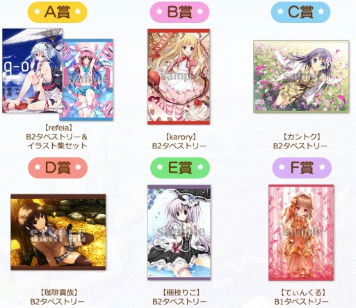 ���������꡼ No.006�Υ���ͥ������ / ��Wonder4World��iOS�Ǥ��ۿ��������ȡ��ץ쥼��ȥ����ڡ����»���