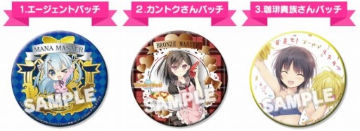 ���������꡼ No.002�Υ���ͥ������ / ��Wonder4World�ס��ι���������ȸ���̥Хå�����館�륭���ڡ���