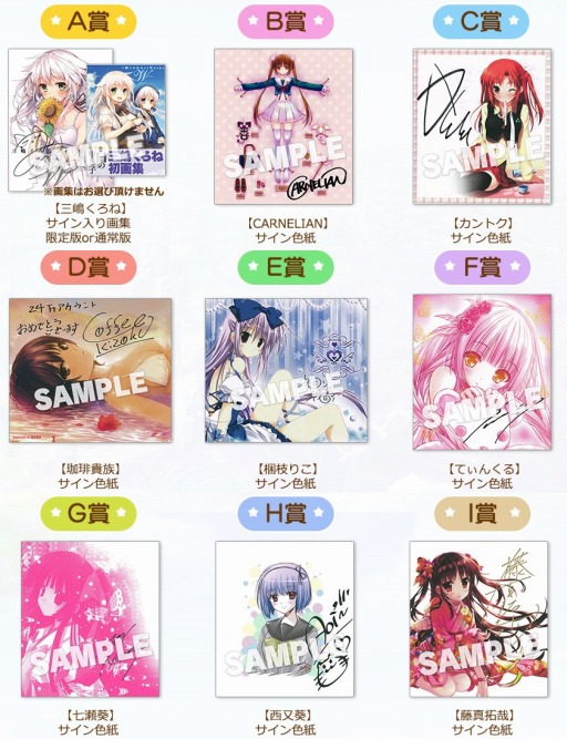 ���������꡼ No.003�Υ���ͥ������ / ��Wonder4World�ס��ι���������ȸ���̥Хå�����館�륭���ڡ���