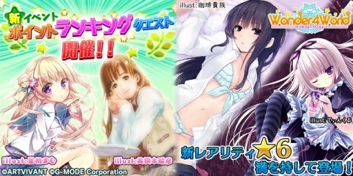 ���������꡼ No.001�Υ���ͥ������ / ��Wonder4World�ס��ݥ���ȥ�󥭥󥰥������ȡ�Fresh Girls�פ���������