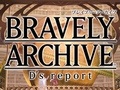 ��BRAVELY ARCHIVE D\'s report�פλ�����Ͽ���դ��������ϡ��֥֥쥤�֥꡼�ץ��꡼����Υ��ޥ۸������������2015ǯ1��˥�꡼��ͽ��
