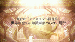 画像ギャラリー No.003のサムネイル画像 / 「BRAVELY ARCHIVE D's report」のプロモーションムービーが公開