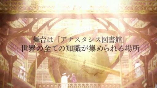 BRAVELY ARCHIVE Ds report