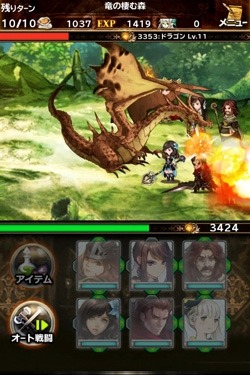 画像ギャラリー No.004のサムネイル画像 / 「BRAVELY ARCHIVE D's report」に登場する多彩なキャラクター達のイラストが公開。クリスタルが眠るダンジョンの情報も明らかに