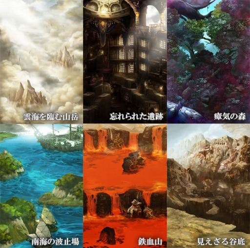 画像ギャラリー No.009のサムネイル画像 / 「BRAVELY ARCHIVE D's report」に登場する多彩なキャラクター達のイラストが公開。クリスタルが眠るダンジョンの情報も明らかに