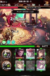 画像ギャラリー No.002のサムネイル画像 / 「BRAVELY ARCHIVE D's report」,バトルのカギを握る要素“ジュエル”とプレイムービーが公開に。新たな仲間達も紹介