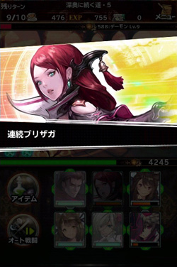 画像ギャラリー No.004のサムネイル画像 / 「BRAVELY ARCHIVE D's report」,バトルのカギを握る要素“ジュエル”とプレイムービーが公開に。新たな仲間達も紹介