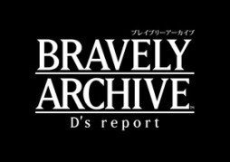  No.005Υͥ / BRAVELY ARCHIVE D's reportסХȥΥ򰮤ǡȥ奨ɤȥץ쥤ࡼӡˡãҲ