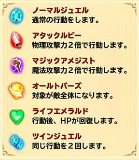 画像ギャラリー No.019のサムネイル画像 / 「BRAVELY ARCHIVE D's report」,バトルのカギを握る要素“ジュエル”とプレイムービーが公開に。新たな仲間達も紹介