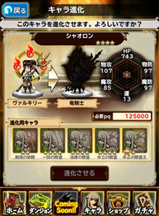 ꡼ No.001Υͥ / BRAVELY ARCHIVE D's reportס饯Ĺ˴ؤǡֿʲפ˴ؤȽܺȼΥ֤餫