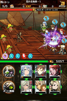 ꡼ No.005Υͥ / BRAVELY ARCHIVE D's reportס饯Ĺ˴ؤǡֿʲפ˴ؤȽܺȼΥ֤餫