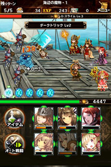 ꡼ No.006Υͥ / BRAVELY ARCHIVE D's reportס饯Ĺ˴ؤǡֿʲפ˴ؤȽܺȼΥ֤餫