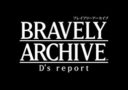 ꡼ No.010Υͥ / BRAVELY ARCHIVE D's reportס饯Ĺ˴ؤǡֿʲפ˴ؤȽܺȼΥ֤餫