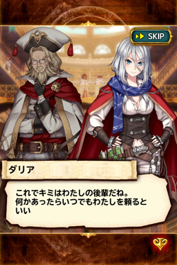 ���������꡼ No.002�Υ���ͥ������ / ���ޥ�RPG��BRAVELY ARCHIVE D's report�פδ�賫ȯ�ϥ��ԥ�åĤ�ô��