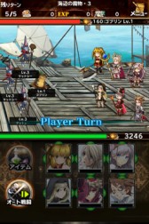 ���������꡼ No.003�Υ���ͥ������ / ���ޥ�RPG��BRAVELY ARCHIVE D's report�פδ�賫ȯ�ϥ��ԥ�åĤ�ô��