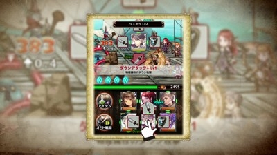 画像ギャラリー No.002のサムネイル画像 / 「BRAVELY ARCHIVE D's report」,新PV「ゲームシステム篇」が公開