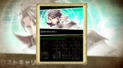 画像ギャラリー No.003のサムネイル画像 / 「BRAVELY ARCHIVE D's report」,新PV「ゲームシステム篇」が公開