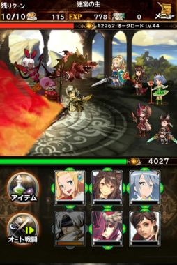 画像ギャラリー No.002のサムネイル画像 / 「BRAVELY ARCHIVE D's report」，初のイベント「カペル暴走」を実施