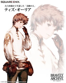 ꡼ No.003Υͥ / BRAVELY ARCHIVEפˡBRAVELY DEFAULTפΥƥ䥤ǥãо