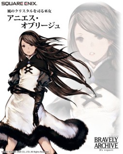 ꡼ No.004Υͥ / BRAVELY ARCHIVEפˡBRAVELY DEFAULTפΥƥ䥤ǥãо