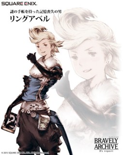 ꡼ No.006Υͥ / BRAVELY ARCHIVEפˡBRAVELY DEFAULTפΥƥ䥤ǥãо