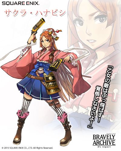 画像ギャラリー No.002のサムネイル画像 / 「BRAVELY ARCHIVE」に“アオイのオトメ”のサクラ＆カエデが登場