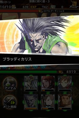 ꡼ No.007Υͥ / BRAVELY ARCHIVE D's reportסߡ֥륭꡼ץեץ2Ƥ򳫻