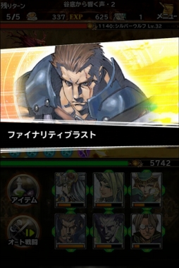 画像ギャラリー No.003のサムネイル画像 / 「BRAVELY ARCHIVE D's report」,「ヴァルキリープロファイル」コラボ第3弾が開始