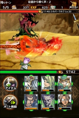 画像ギャラリー No.004のサムネイル画像 / 「BRAVELY ARCHIVE D's report」,「ヴァルキリープロファイル」コラボ第3弾が開始