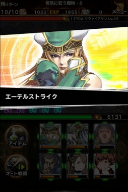 画像ギャラリー No.005のサムネイル画像 / 「BRAVELY ARCHIVE D's report」,「ヴァルキリープロファイル」コラボ第3弾が開始