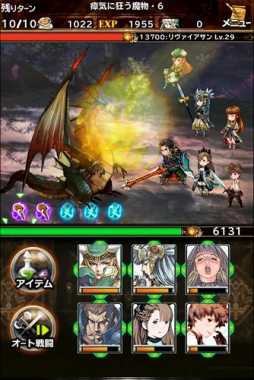 画像ギャラリー No.006のサムネイル画像 / 「BRAVELY ARCHIVE D's report」,「ヴァルキリープロファイル」コラボ第3弾が開始