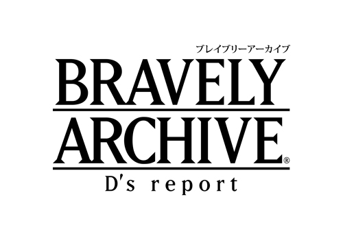 ꡼ No.001Υͥ / BRAVELY ARCHIVE D's reportסץƥǻ