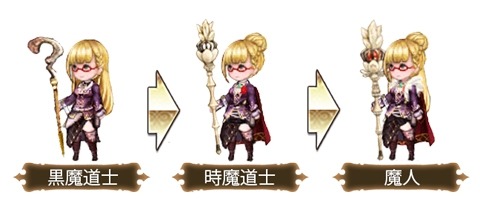 画像ギャラリー No.002のサムネイル画像 / 「BRAVELY ARCHIVE D's report」★6へ進化する黒魔道士「ライム」登場