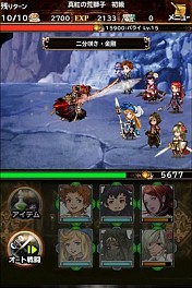 ꡼ No.006Υͥ / BRAVELY ARCHIVE Ds reportפFF LEGENDSפȥܤ»