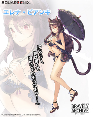 画像ギャラリー No.008のサムネイル画像 / 「BRAVELY ARCHIVE D’s report」,イーリス隊の5人が水着姿で登場