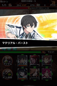 ꡼ No.004Υͥ / BRAVELY ARCHIVEפȡˡʹ⹻LZפߥܼ»