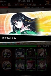 ꡼ No.007Υͥ / BRAVELY ARCHIVEפȡˡʹ⹻LZפߥܼ»