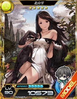 ꡼ No.010Υͥ / BRAVELY ARCHIVEפȡˡʹ⹻LZפߥܼ»