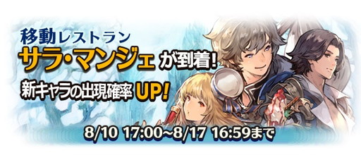 画像ギャラリー No.001のサムネイル画像 / 「BRAVELY ARCHIVE D’s report」に初のオリジナル仲間キャラが登場