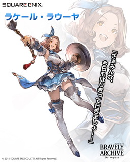 画像ギャラリー No.004のサムネイル画像 / 「BRAVELY ARCHIVE D’s report」,オリジナル仲間キャラの第2弾が登場