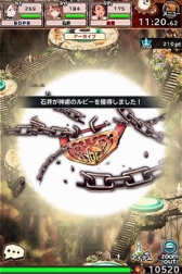 画像ギャラリー No.005のサムネイル画像 / 「BRAVELY ARCHIVE D's report」400万DL突破。マルチバトル機能が実装