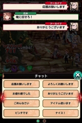 画像ギャラリー No.006のサムネイル画像 / 「BRAVELY ARCHIVE D's report」400万DL突破。マルチバトル機能が実装