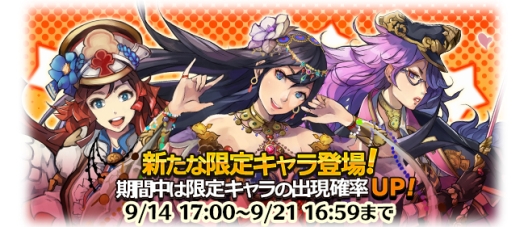 画像ギャラリー No.003のサムネイル画像 / 「BRAVELY ARCHIVE D’s report」で初のマルチイベントが開催に