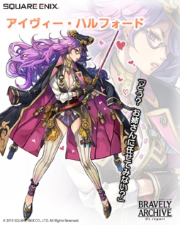 画像ギャラリー No.005のサムネイル画像 / 「BRAVELY ARCHIVE D’s report」で初のマルチイベントが開催に